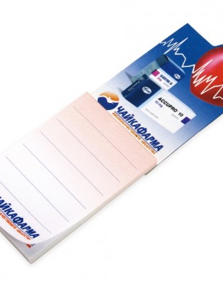 Carnetele cu magnet
